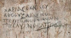 645x344-ancient-crossword-discovered-on-wall-of-basilica-in-smyrna-1476139148475