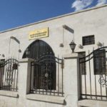 Urfa18