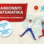 32235562_1527388654054919_4370442889436594176_n